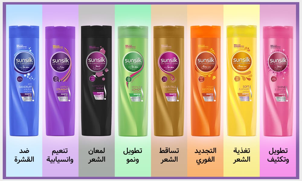 شامبو صانسيلك اسود - Sunsilk - الصورة 2